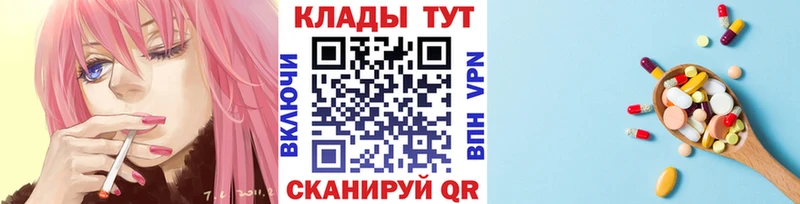 Продажа наркотиков Мураши КОКАИН  СК  blacksprut tor  Меф 