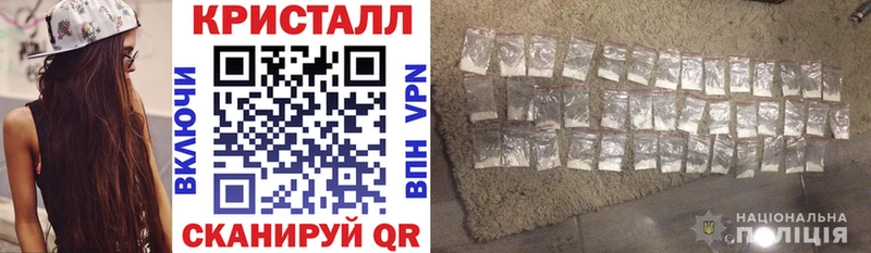 Амфетамин 97%  Мураши 