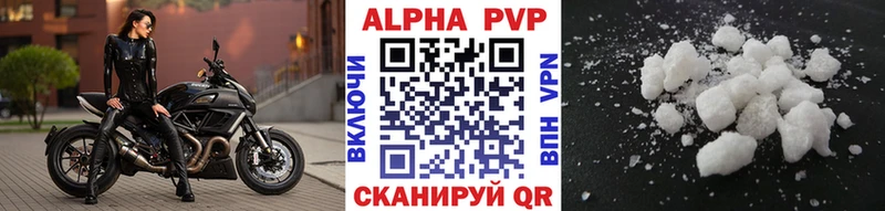 А ПВП мука  как найти закладки  Мураши 