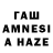 АМФЕТАМИН Розовый Ewgenii Zdanow
