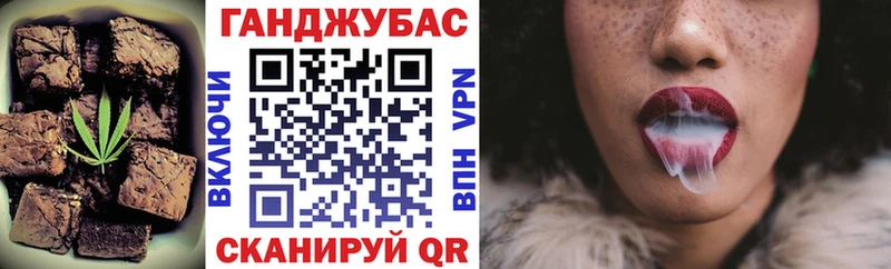 Печенье с ТГК марихуана  MEGA как зайти  Мураши 
