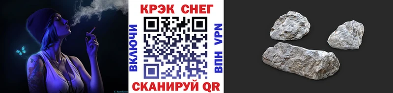 купить наркотики цена  Мураши  КОКАИН FishScale 