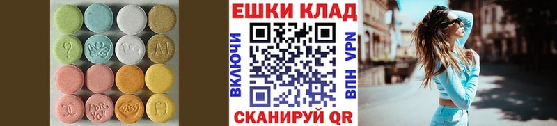 Ecstasy VHQ как найти закладки Мураши