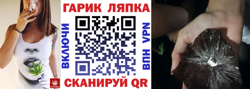 ГАШ AMNESIA HAZE  ссылка на мегу ссылки  Мураши 