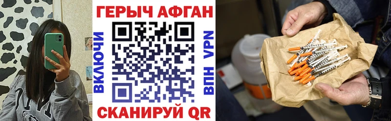 Героин гречка  Мураши 