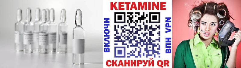 КЕТАМИН ketamine blacksprut рабочий сайт Мураши