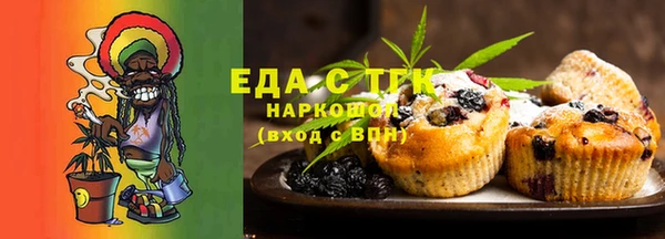 соль курить ск Медвежьегорск
