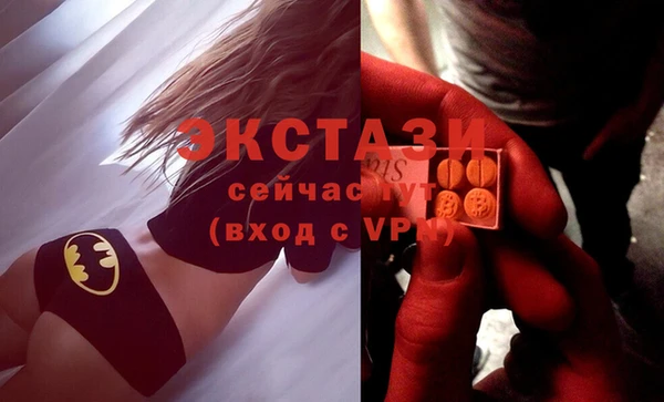экстази Струнино