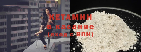 spice Тобольск