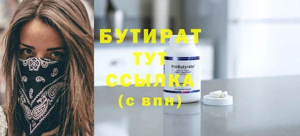 гидропоника Медногорск