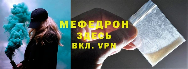 бутик Строитель