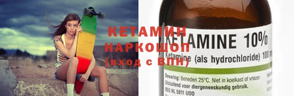 бутират Усинск