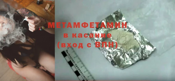 мефедрон мука Михайловск
