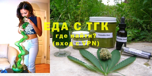 мефедрон мука Михайловск