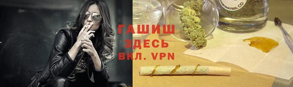 метамфетамин Ступино