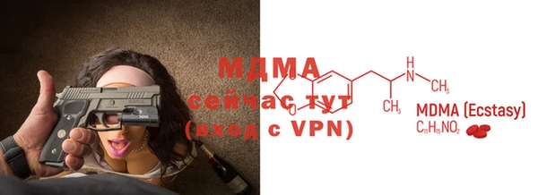 прущая мука Магадан