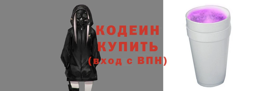 соль курить ск Медвежьегорск