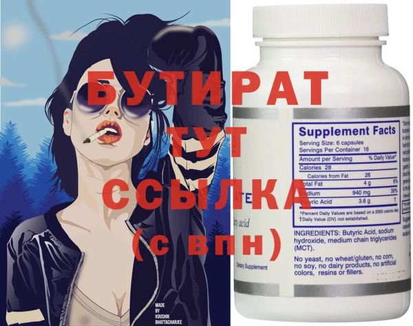 мефедрон мука Михайловск