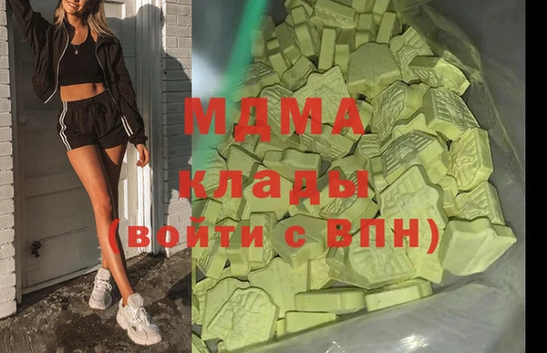 метамфетамин Ступино
