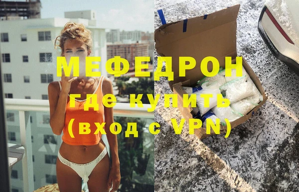 дистиллят марихуана Тихорецк