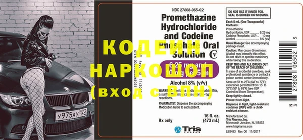 соль курить ск Медвежьегорск