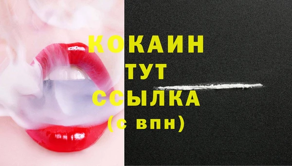 мяу мяу кристалл Тихвин