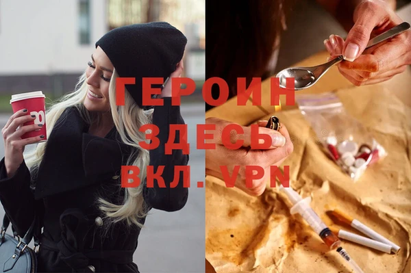 соль курить ск Медвежьегорск