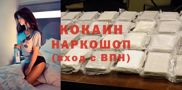 мефедрон мука Михайловск