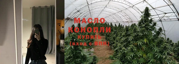 спайс Михайловка