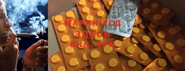 мяу мяу кристалл Алексин
