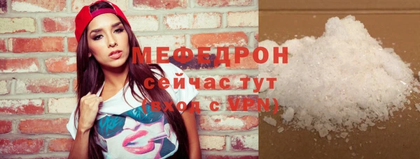 соль курить ск Медвежьегорск