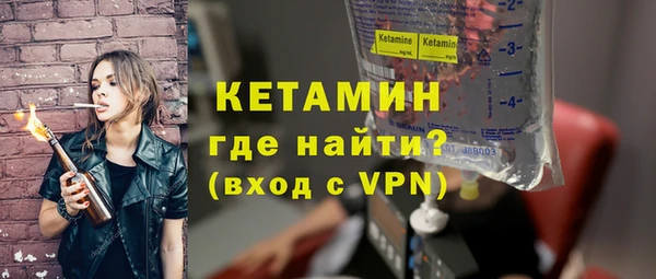 альфа пвп VHQ Балабаново