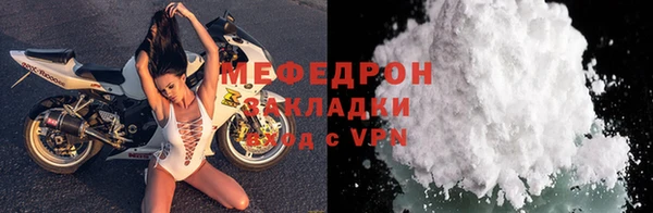 спайс Михайловка