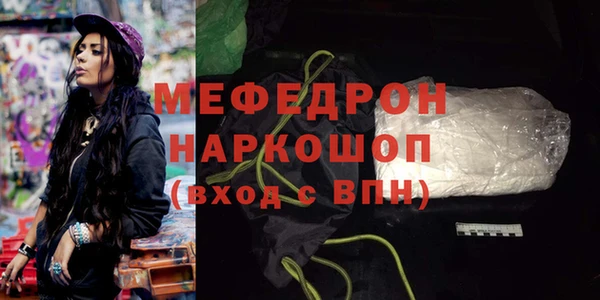бутик Строитель
