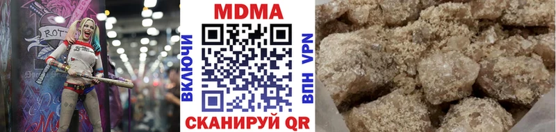 МДМА молли  Мураши 