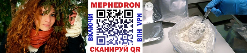 Мефедрон мука  даркнет клад  Мураши 