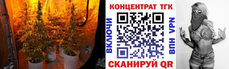 ТГК гашишное масло  Мураши 